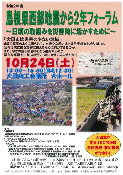 チラシ 7ae73397e50ecab9b7733478b858c8a69