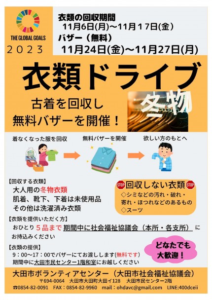 0c40b7e7938c15ae7202c71382b7c88e