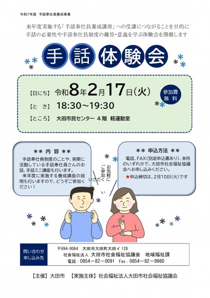 0d902f075668685dbfa58954ba22b37e