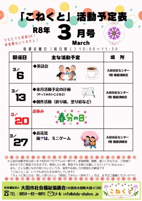 662b32671f4315446062f78cfc438eea