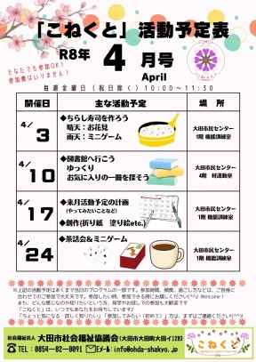 666024d55ee398becadd87c983450a40