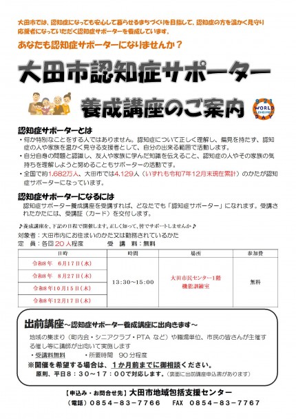 67ca417aa6a4c2286830c7501620e3343