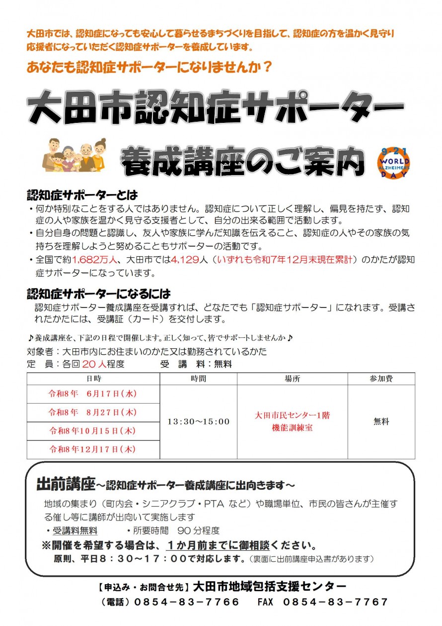 67ca417aa6a4c2286830c7501620e3346