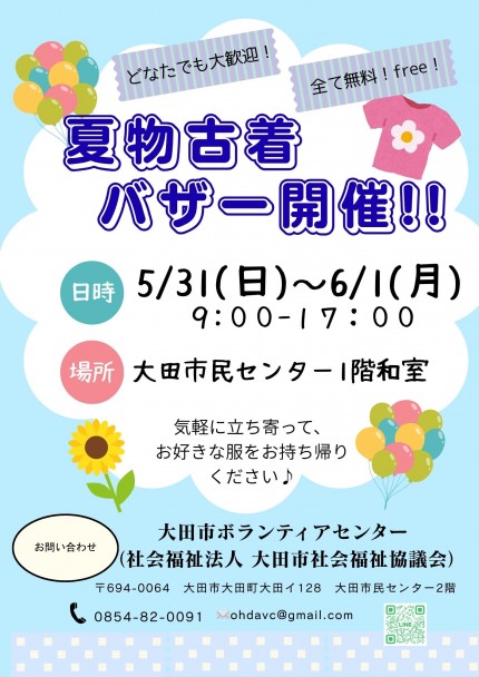 7ae73397e50ecab9b7733478b858c8a620