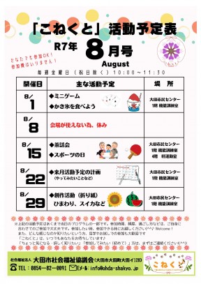 a878f52fe48abae87b54691f61add4d3