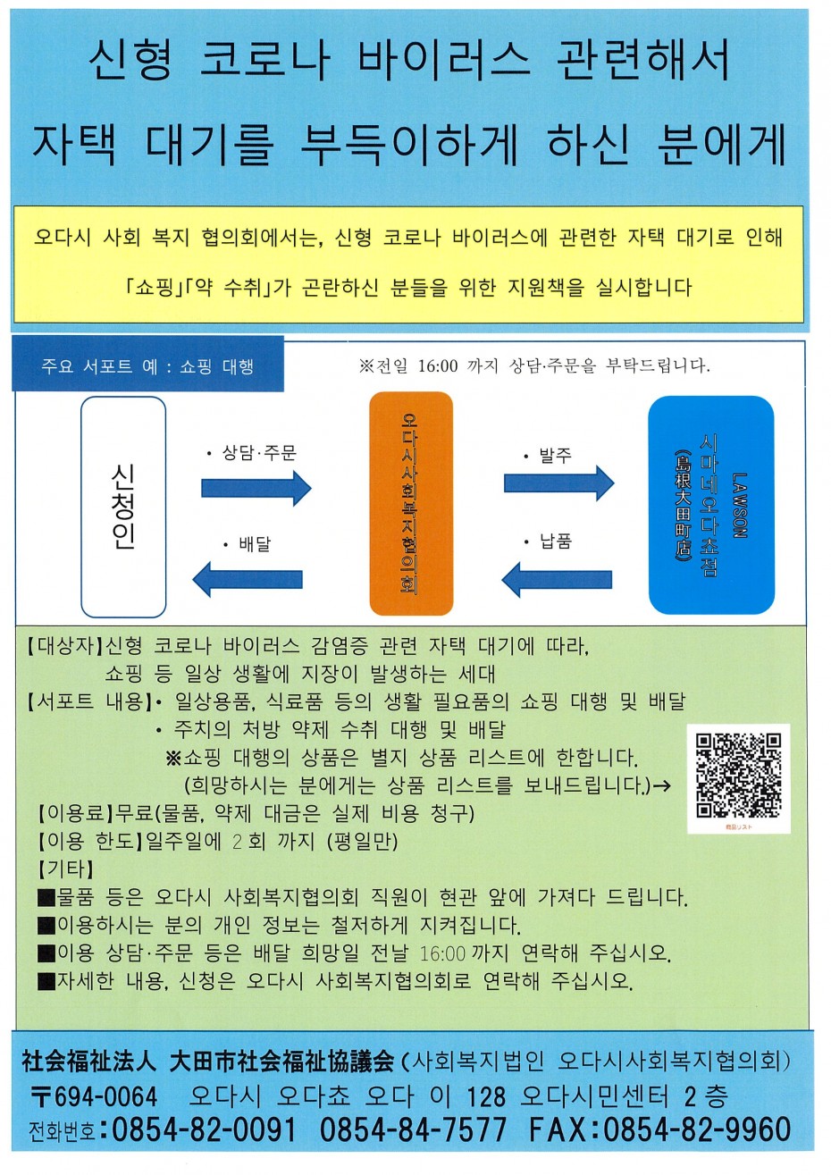 e276883e501533b38226b2d460a4c1be