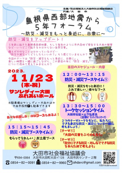 efb0a5714bb654bd6389c2135c582d77